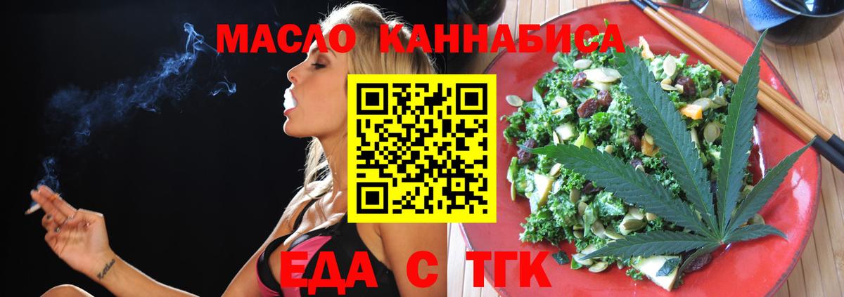 Canna-Cookies конопля Кореновск