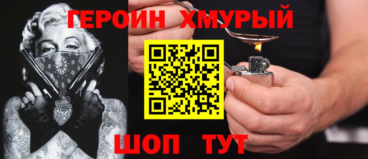 АМФЕТАМИН Кореновск