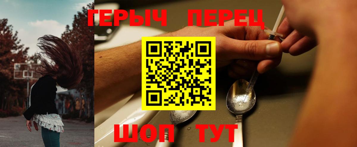 Кореновск  Героин афганец  Вход с VPN 