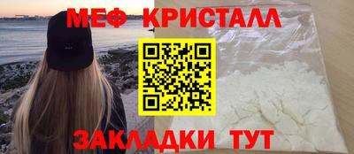 гашик Гатчина