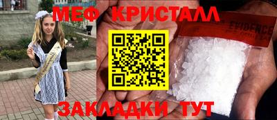 гашик Гатчина