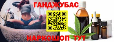 гашик Гатчина