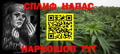 ГАЛЛЮЦИНОГЕННЫЕ ГРИБЫ Краснокаменск