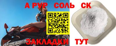apvp Гагарин