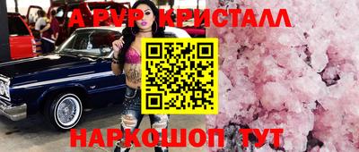 jwh Краснодар