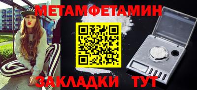 мет Гай
