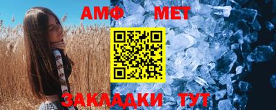 мет Гай
