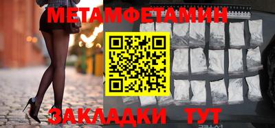гашик Гатчина