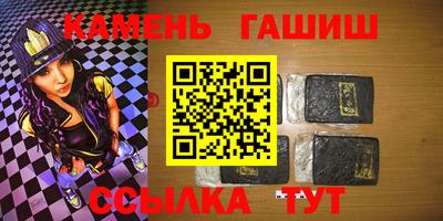 гашик Гатчина