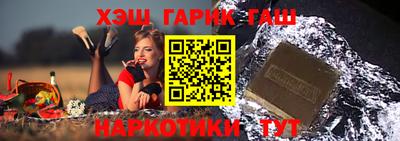 мет Гай