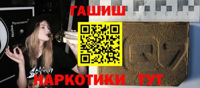 гашик Гатчина