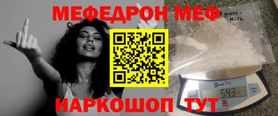 гашик Гатчина