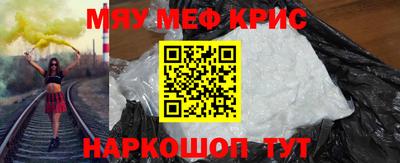гашик Гатчина