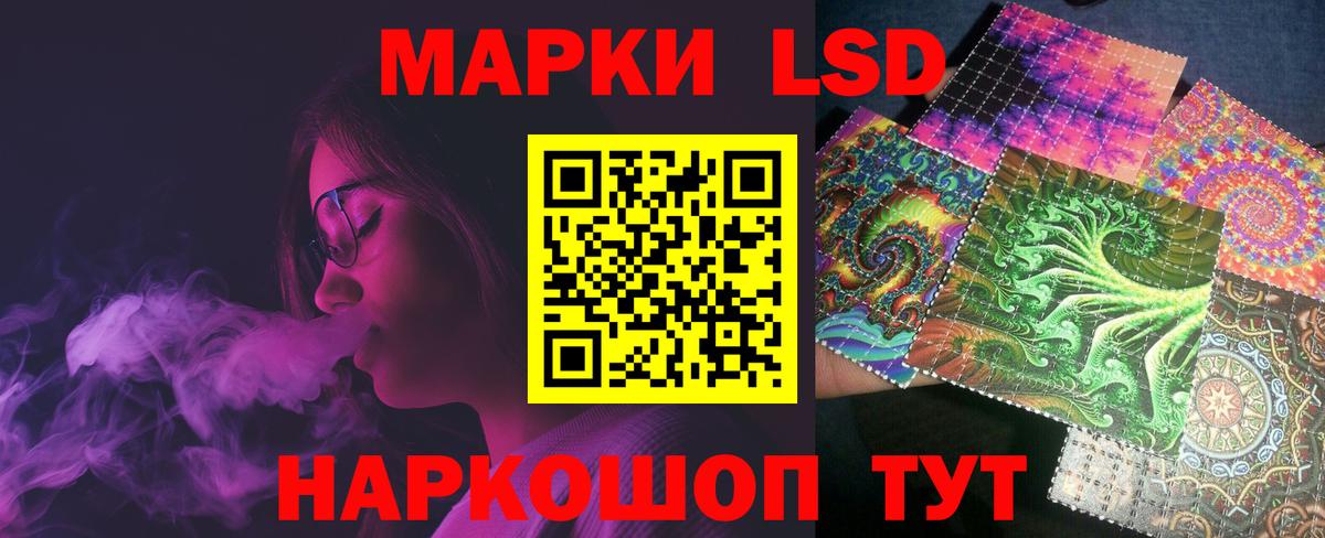 Лсд 25 экстази кислота  Вход с VPN  Кореновск  Лсд 25 экстази ecstasy 