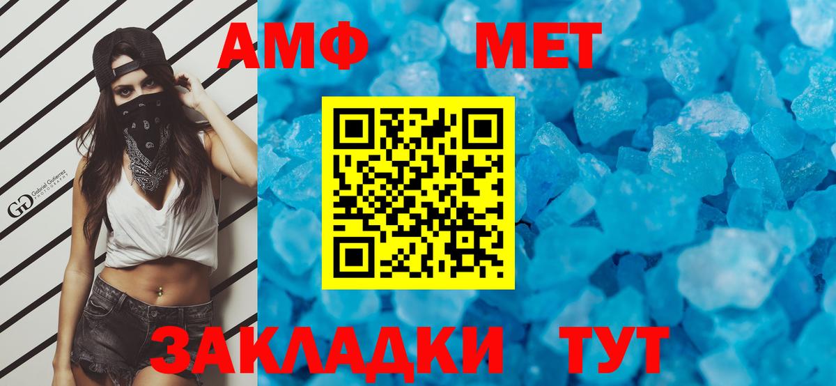 Первитин витя Кореновск