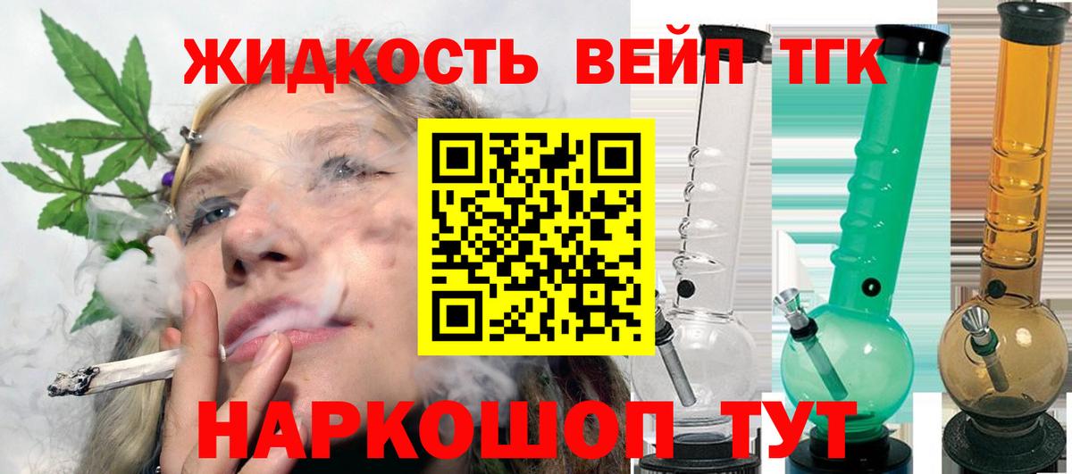 ГАШ  MDMA  Меф МЯУ МЯУ   Кореновск  Марихуана  КОКАИН  Вход с VPN 