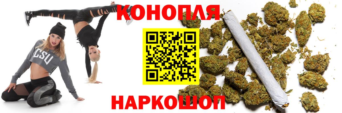 Кореновск  Каннабис Bruce Banner  Шишки марихуана семена  Конопля семена  Вход с VPN 